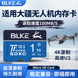 BLKE 适用TF卡大疆无人机内存卡御mavic2/pocket3/mini3精灵p4高清4k存储卡microSD卡运动相机储存专用 1T U3无人机航拍专用内存卡 TF（Micro SD卡）+读卡器