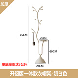 优记轻奢时尚床头收纳衣帽架落地式沙发边几衣架多功能一体立式挂衣架 S型衣帽架边几一体款-奶白色