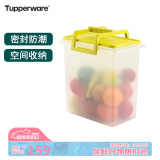 特百惠（Tupperware）手提方桶10L大容量多功能储藏盒密封保鲜防潮防尘米桶面桶 黄盖