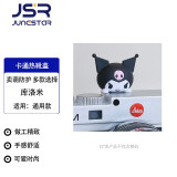 JUNESTAR适用佳能m50二代r50相机热靴盖保护盖尼康z30z50zfc6富士xs10t30xt50二代索尼zve10防尘创意宾得KR 库洛米热靴盖