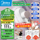 美的（Midea）【巨能烫】手持挂烫机电熨斗家用挂烫机大功率旅行出差便携小型熨斗团购礼品YBJ14D1