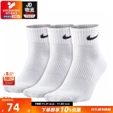 耐克（NIKE）男袜女袜 24新款训练透气短袜快干柔软休闲跑步健身运动nike袜子 白100-/三双装-主推 L/26-28厘米/42-46码