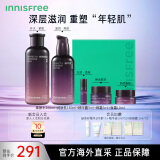 悦诗风吟（Innisfree）九重臻致水乳护肤品套装（200ml+160ml）礼盒 补水保湿 抗皱紧致