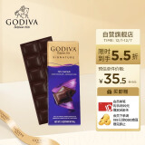 GODIVA歌帝梵72%可可黑巧克力片90g 巧克力零食 健康黑巧休闲分享 