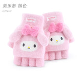 Hello Kitty库洛米儿童手套冬保暖针织毛线半指卡通可爱女宝宝幼儿翻盖手指套 美乐蒂粉色 C3121 均码/适合5-10岁
