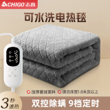 志高（CHIGO）电热毯双人长毛绒电褥子（2米*1.8米）加厚法兰绒双温双控