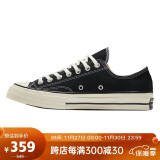 匡威（Converse）1970S男女ALL STAR系列休闲帆布鞋 162058C 35.5码US3.5码