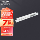 德力西（DELIXI）弱电箱配电箱 光纤智能信息箱多媒体集线箱  一体式电视电话模块