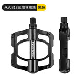永久自行车脚踏山地车骑行配件公路车折叠车三培林防滑铝合金脚踏板 B13三培林脚踏-黑色
