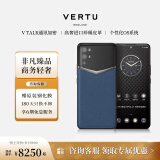 VERTU【全网底价】纬图官方奢品手机iVERTU 5G轻奢旗舰全新款上市加密商务AI全网通商务mate手机xt 威图 绅士蓝 12GB+512GB