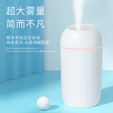 摩威保迷你小型加湿器卧室空气净化器桌面大容量一体机家用客厅婴儿房办公室便携式车载静音大雾量加湿器 【冰川白】大雾量420ML 通用