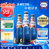 kronenbourg 1664三口味330ml*9瓶(白+桃红+百香果)啤酒