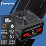 艾湃电竞（Apexgaming）ATX3.1/PCIE5.1 GTI-750M 额定750W 黑色 支援PCIE 12V-2*6