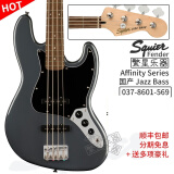 FENDER芬达Squier 电贝斯电贝司Affinity系列 SQ P J Bass 五弦Jazz爵士 0378601569 J 月桂木 炭灰金属色