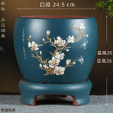 爵遇良品 精品紫砂花盆带托盘君子兰盆大口径蝴蝶兰宜兴紫砂盆圆形绿植盆 特大 宝蓝色-玉兰蝶舞(配底座) 大