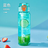 希乐大容量塑料杯tritan男运动水杯女高颜值随手杯带滤网 迪卡蓝680ml