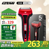 IZUMI泉精器【8折】 IZF-V553W-R红色电动剃须刀浮动5刀头往复式多功能刮胡刀日本进口刀网送男友老公