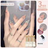 蜜糖小姐树莓红脚指甲油胶2025新款双色车厘子红爆闪亮片脚趾甲美甲店专用 透裸色+七彩碎钻胶+钢化封层 18~30g