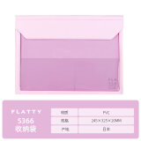 锦宫(King Jim)A4透明磁扣文具袋文件收纳袋FLATTY系列 5366-粉色学生
