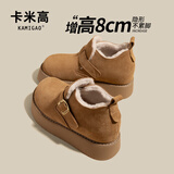 卡米高8CM内增高雪地靴2025年冬季新款小个子加绒加厚保暖厚底博肯棉鞋 栗色内增高8CM 36