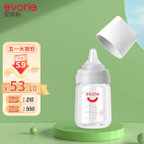 爱得利（evorie）玻璃奶瓶 宽口径奶瓶 婴儿奶瓶160ml (0-3个月)