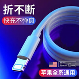 圣希顿适用苹果iPhone14数据线1312快充头11promax手机充电器6s5w头7加长8plus快充iPad平板XR冲电头XS 苹果快充数据线1.0米