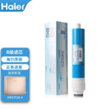 海尔（Haier） 净水器滤芯HRO7520/4H22/6H22-4RO反渗透膜PPC复合后置活性炭 HRO7520-4反渗透膜滤芯