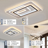 维亞雷客厅灯大气卧室灯led吸顶灯浪漫简约现代房间超亮家居灯具套餐 套餐6（一室二厅）中小客厅