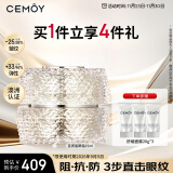 cemoy澳诗茉蓝闺蜜紧致抗皱精华眼霜25ml抗老淡化细纹黑眼霜送女友礼物