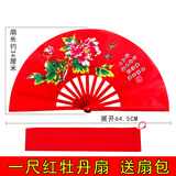 京跃太极扇功夫扇扇子响扇表演扇加厚竹骨武术扇红色男女晨练扇送扇包 一尺红色牡丹扇（右手）