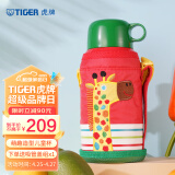 虎牌（TIGER）儿童保温水杯卡通学生便携带杯套水杯MBJ-C06C-CG长颈鹿600ml