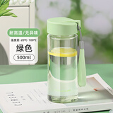 富光塑料杯男女水杯便携运动防漏带提绳大容量户外旅行防漏学生随手杯 绿色（食品级PC） 500ml