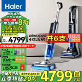 海尔（Haier）无线智能洗地机吸拖一体全自动清洗上下水吸尘器拖地机双滚刷双动力热风烘干除菌清洁机X11station 【全能自动基站】X11Station