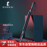 ENPEX乐士臂力棒力量训练扩胸器家用50KG健身器材臂力器握力棒 