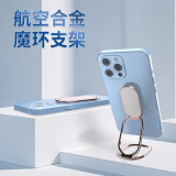 幽浮手机架支架桌面平板折叠金属手机指环扣手机环手机壳磁吸支架 高级镜面【土豪金】