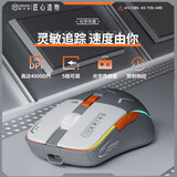 前行者G309机甲无线蓝牙可充电式游戏鼠标台式电脑笔记本办公静音有线三模电竞机械无限外设适用于惠普 G308灰白双拼【无线2.4g静音升级版】