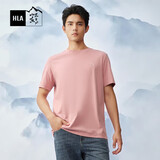 HLA海澜之家短袖T恤男女情侣装山不在高短袖男夏季