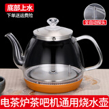 底部全自动上水电热水壶茶吧机烧水壶通用配套茶台茶炉水壶配件 1L 全自动底部上水_金色