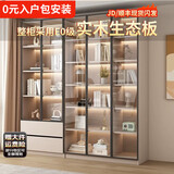 京之恋书柜落地一体靠墙实木玻璃门书架置物架轻奢柜子储物柜手办收纳柜 【实木】40cm单门玻璃柜