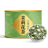 福茗源茉莉花茶叶 茉莉白雪  浓香特级80g罐装2024新茶花草茶叶自己喝