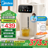 美的（Midea）电热水瓶电水瓶 烧水壶电水壶电热水壶 316L不锈钢5L大容量家用48H保温恒温 可拆政府补贴11FPro