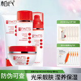 柏氏（PAT'S） 西红柿套装化妆品套装 植物悦颜保湿护肤品 洁面+水+乳+霜