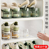 家の物语（KATEI STORY）日本双层鞋托架鞋子收纳神器鞋柜整理家用可调节抗压鞋托收纳架 升级款透明绿10个装【3档高度】