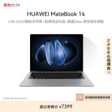 华为MateBook 14 酷睿 Ultra笔记本电脑 2.8K OLED触控手写屏 轻薄机身 Ultra 5 32G 1T 深空灰