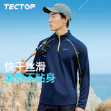 探拓（TECTOP）速干衣男户外立领透气跑步弹力长袖T恤反光骑行服035男海底蓝S 