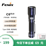 FENIX菲尼克.斯手电筒强光远射充电户外照明防水应急手电筒C6 V3.0