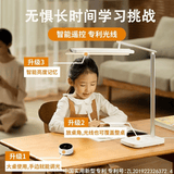 眼爸爸【热销100万+】国AA级儿童台灯护眼学习 学生护眼台灯作业读写led 热卖-read7（90%人选择） 升级款+远程遥控
