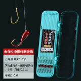 环盛朝天钩传统子线双钩小鲫鱼黄辣丁金海夕铜头朝天钩成品套装 中国红【金海夕3号+0.6子线】