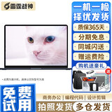 Apple Macbook  Pro Air二手苹果笔记本电脑家用商务办公便携轻薄本M1/M2/M3 95新店长推荐|D32 8+128银