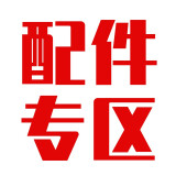 Warsun warsun配件专区 usb安卓数据线